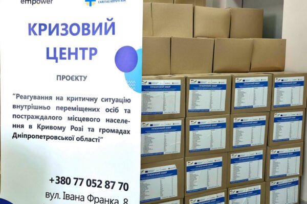 Гуманітарна допомога у Кривому Розі: триває прийом заяв - хто, що і як може отримати