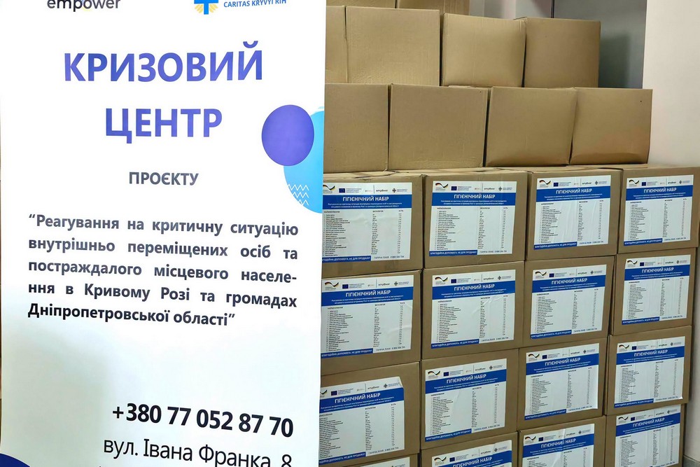 Гуманітарна допомога у Кривому Розі: триває прийом заяв - хто, що і як може отримати