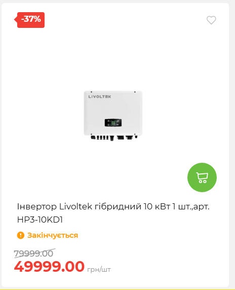 Акція 7 днів АТБ маркет 20269385747 07