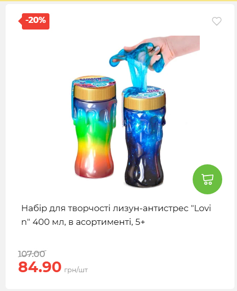 Акція 7 днів АТБ маркет 20269385747 37
