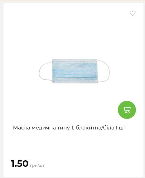 Акція 7 днів АТБ маркет 20269385747 49