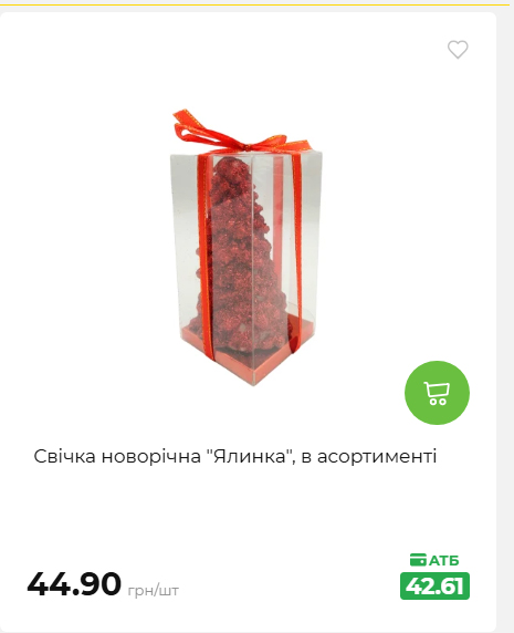 Акція 7 днів АТБ маркет 20269385747 76
