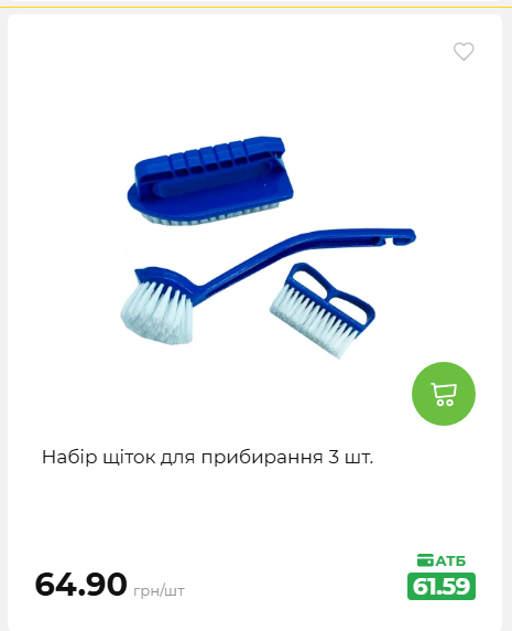 Акція 7 днів АТБ маркет 20269385747 98