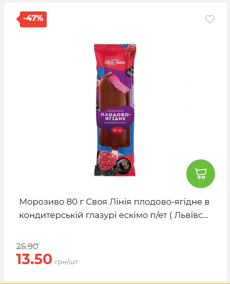 Акційні пропозиції! 2026917143718 02