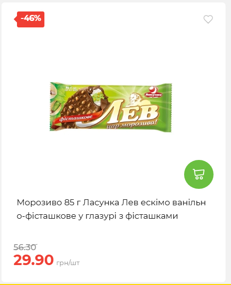 Акційні пропозиції! 2026917143718 04