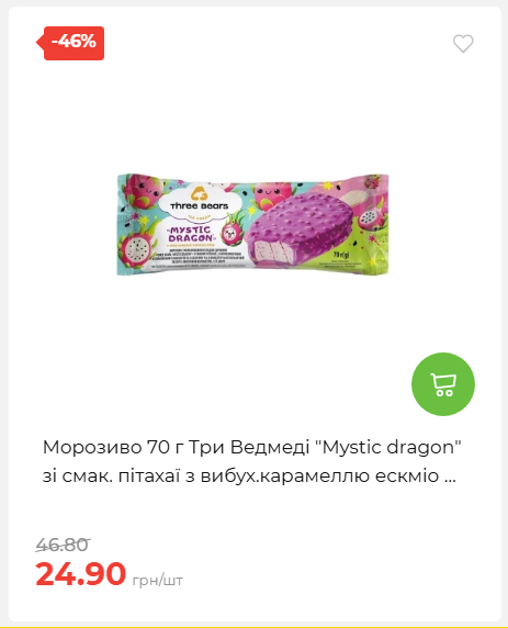 Акційні пропозиції! 2026917143718 06