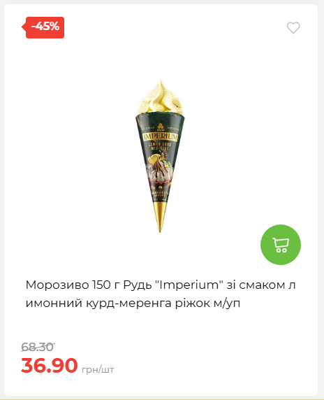 Акційні пропозиції! 2026917143718 07