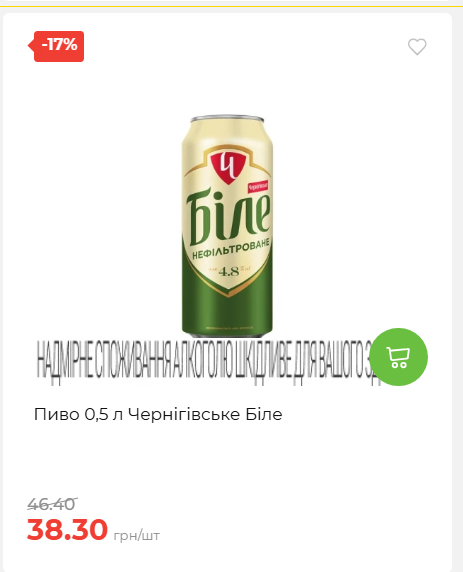 Акційні пропозиції! 2026917143718 100