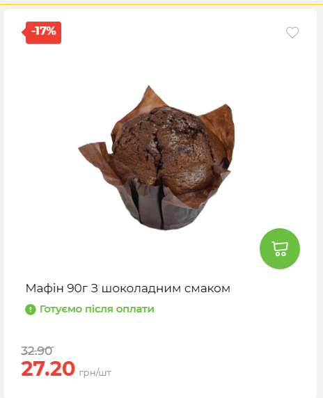 Акційні пропозиції! 2026917143718 103
