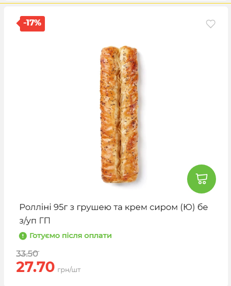 Акційні пропозиції! 2026917143718 106