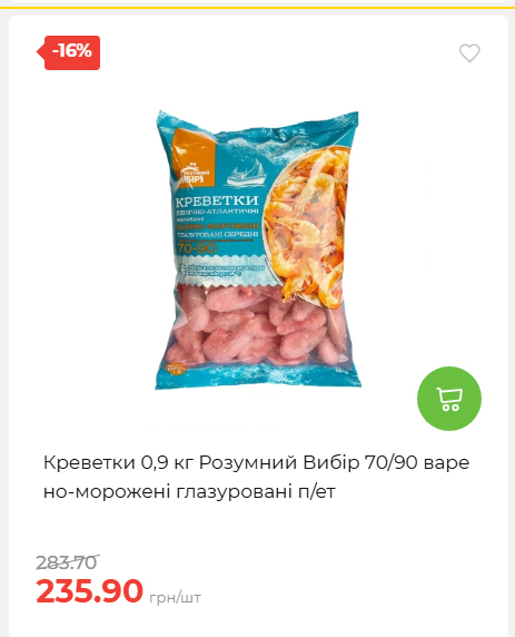 Акційні пропозиції! 2026917143718 110
