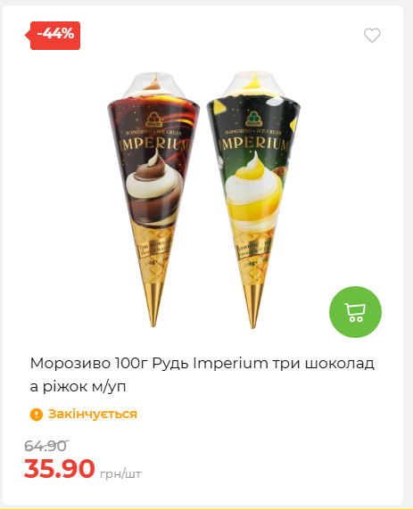 Акційні пропозиції! 2026917143718 12
