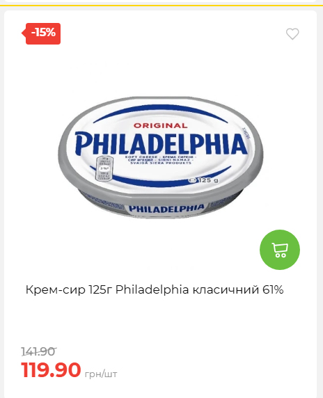 Акційні пропозиції! 2026917143718 123