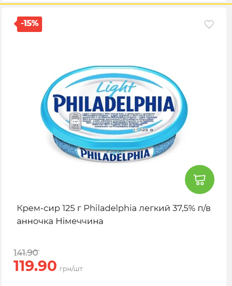 Акційні пропозиції! 2026917143718 124