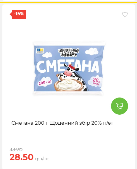 Акційні пропозиції! 2026917143718 126
