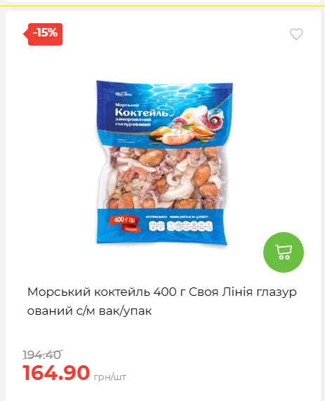 Акційні пропозиції! 2026917143718 130