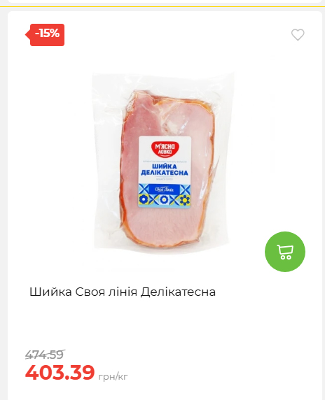 Акційні пропозиції! 2026917143718 137