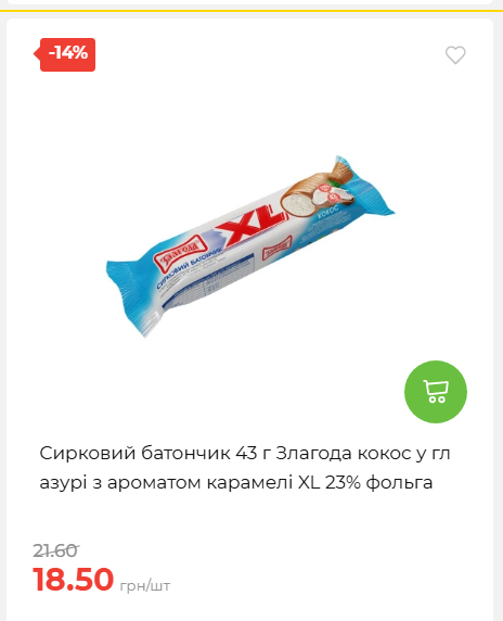 Акційні пропозиції! 2026917143718 147