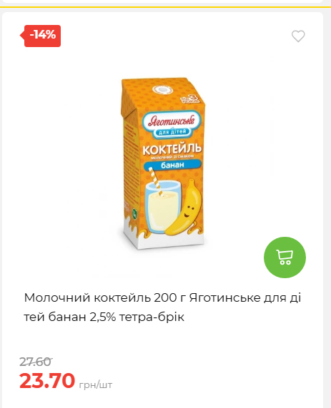 Акційні пропозиції! 2026917143718 148
