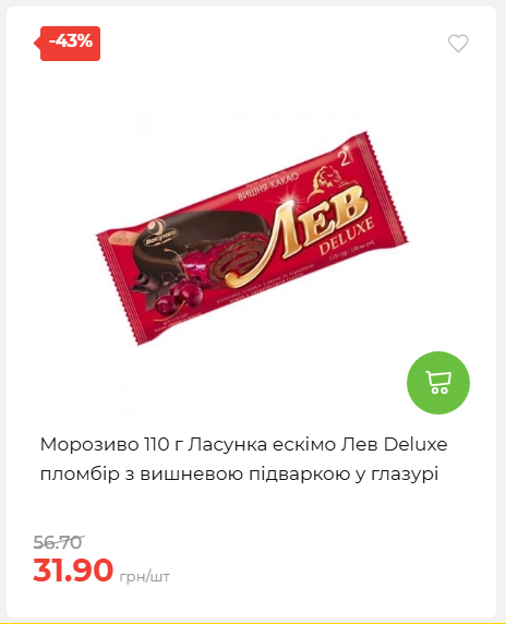Акційні пропозиції! 2026917143718 15