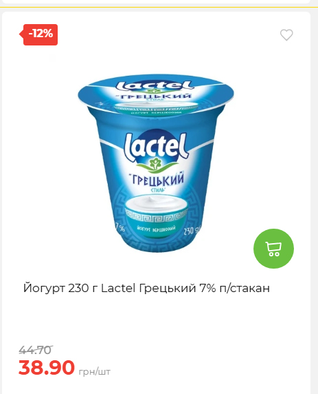 Акційні пропозиції! 2026917143718 152