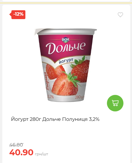 Акційні пропозиції! 2026917143718 158