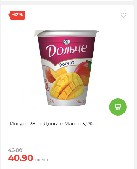 Акційні пропозиції! 2026917143718 160
