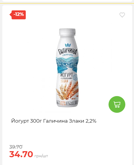 Акційні пропозиції! 2026917143718 162