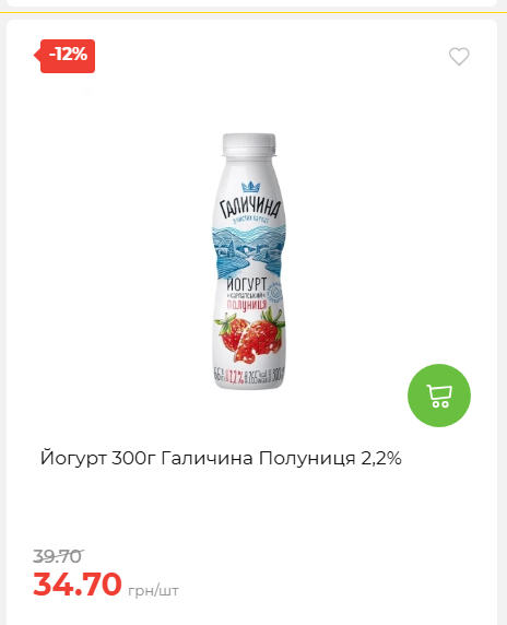 Акційні пропозиції! 2026917143718 163