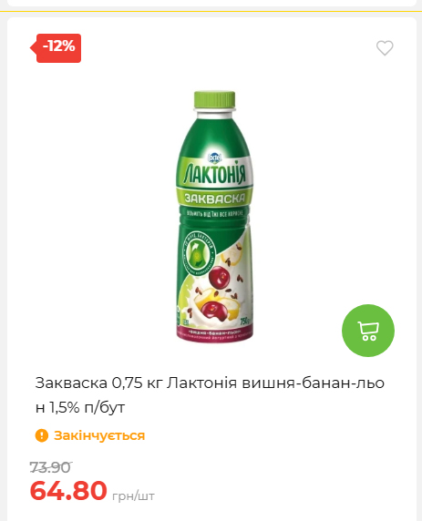 Акційні пропозиції! 2026917143718 178