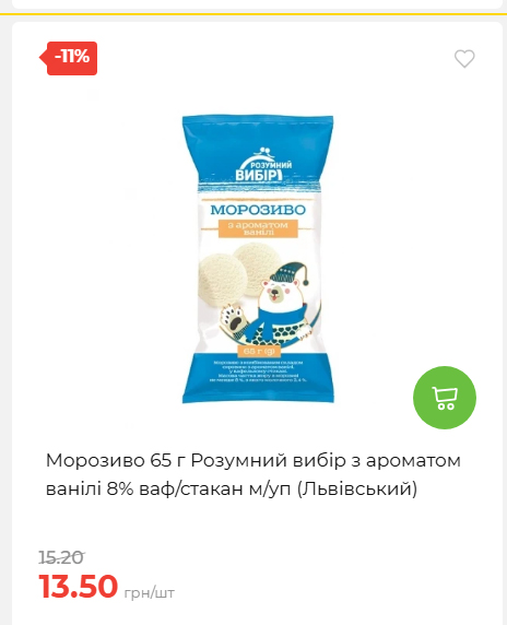 Акційні пропозиції! 2026917143718 185
