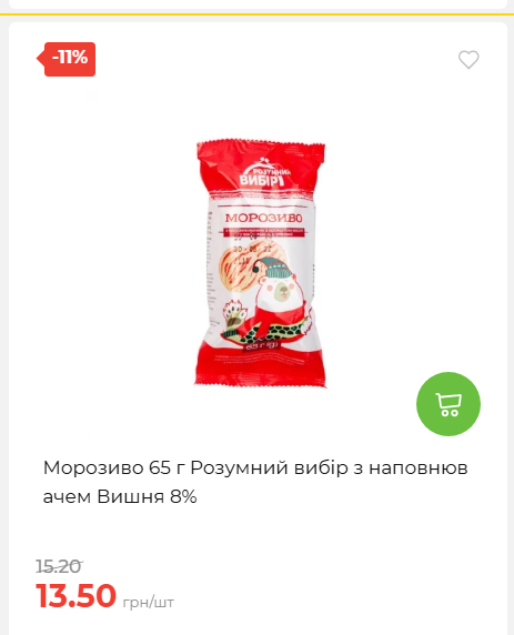 Акційні пропозиції! 2026917143718 186