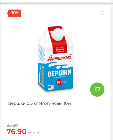 Акційні пропозиції! 2026917143718 208