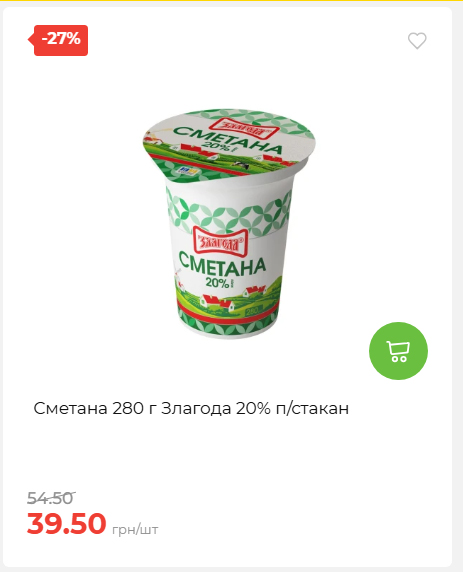 Акційні пропозиції! 2026917143718 24