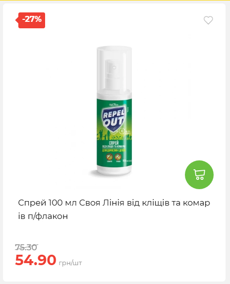 Акційні пропозиції! 2026917143718 27