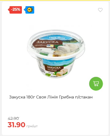 Акційні пропозиції! 2026917143718 30