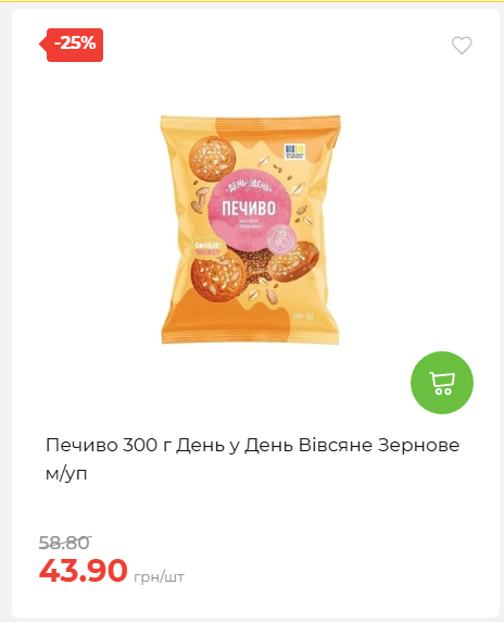 Акційні пропозиції! 2026917143718 33
