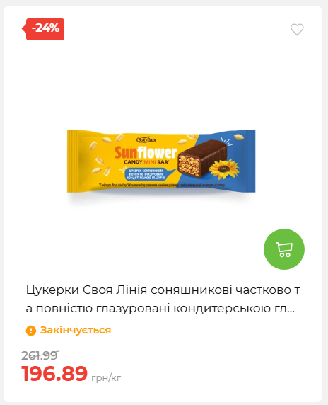Акційні пропозиції! 2026917143718 35