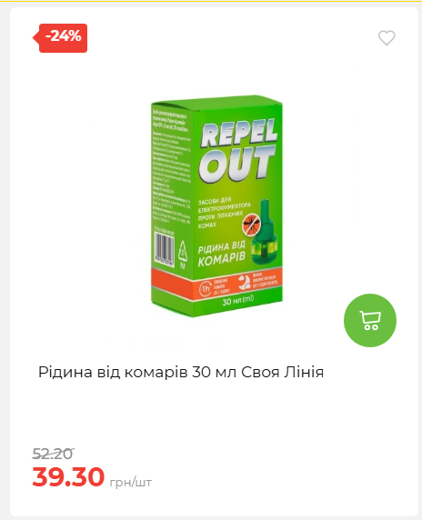 Акційні пропозиції! 2026917143718 37