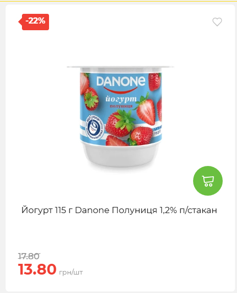 Акційні пропозиції! 2026917143718 49
