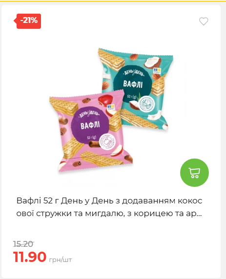 Акційні пропозиції! 2026917143718 60