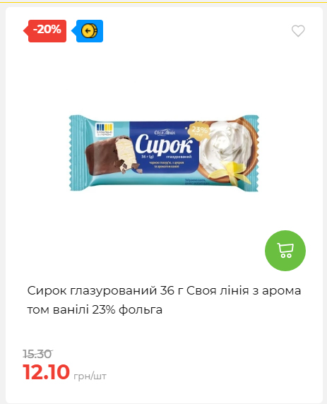 Акційні пропозиції! 2026917143718 66