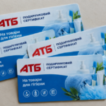 АТБ у Запоріжжі