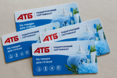 Сертифікати АТБ у Запоріжжі: завтра відбудеться реєстрація
