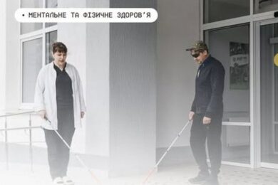 Безоплатні послуги адаптації для ветеранів які втратили зір: як  можна отримати