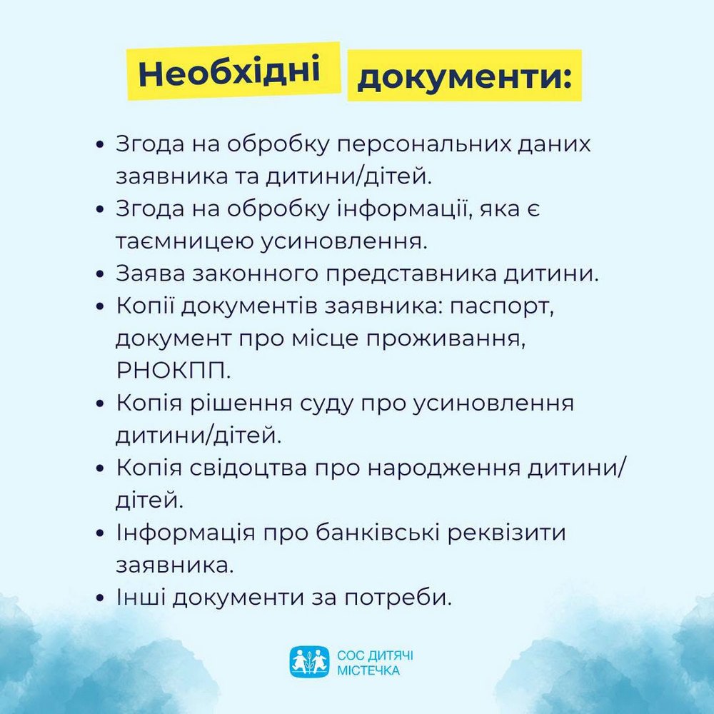 документи n