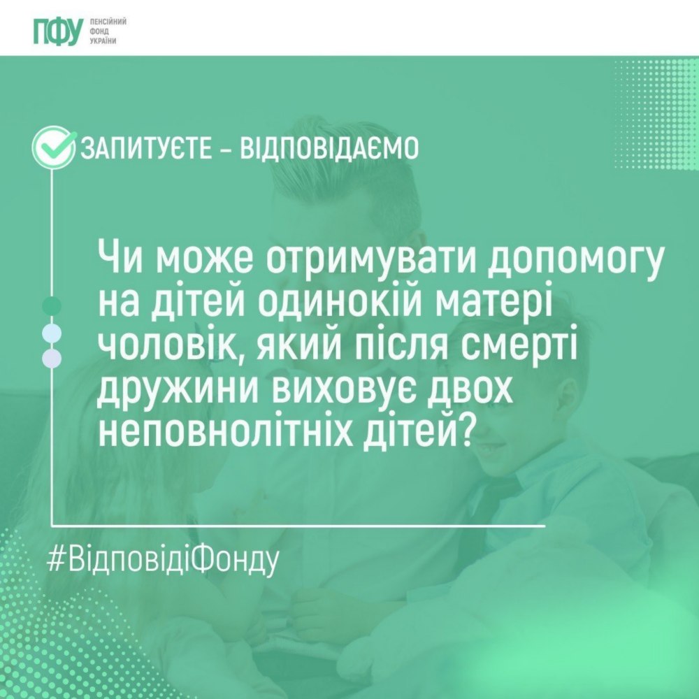 Грошова допомога