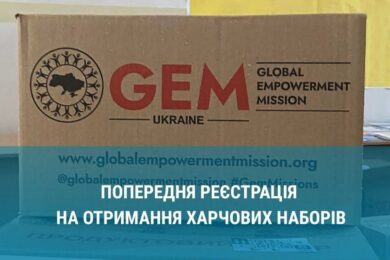 Продуктова допомога на Запоріжжі – хто може подати заявку