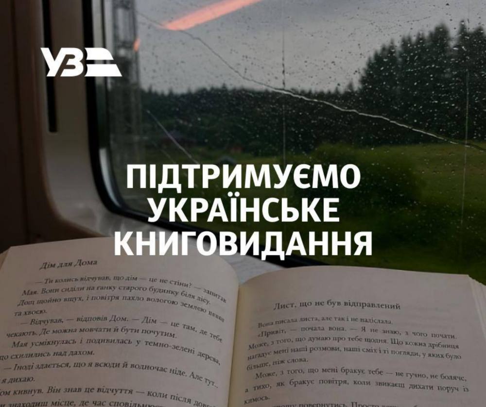 книга