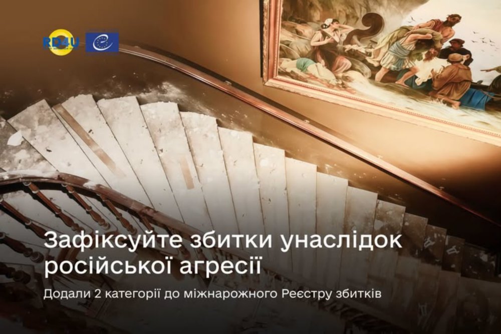 культурна спадщина